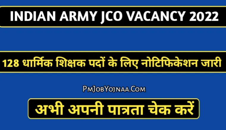 indian-army-jco-vacancy-2022